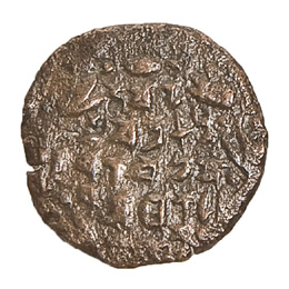Maccabean Coins Classic Bronze