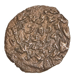 Maccabean Coins Classic Bronze